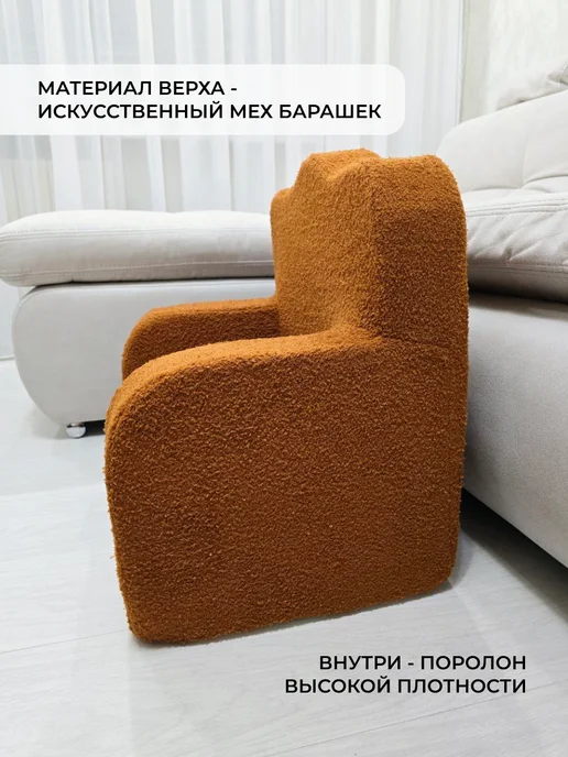 Мягкое царство Мягкое кресло раскладное, коричневый, фото 4