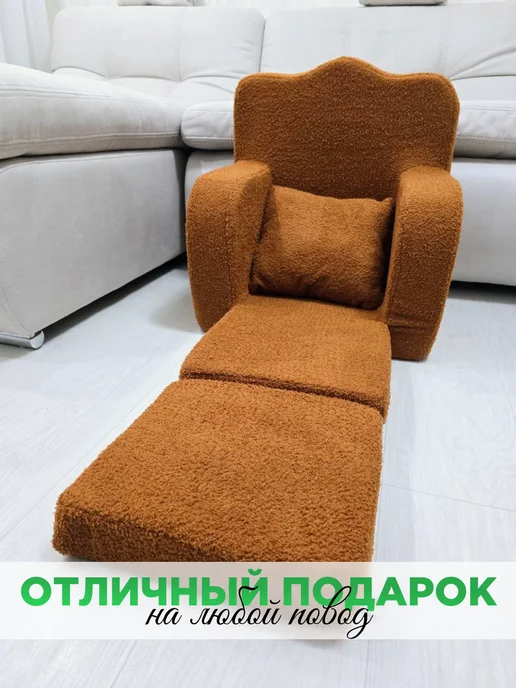 Мягкое царство Мягкое кресло раскладное, коричневый, фото 6