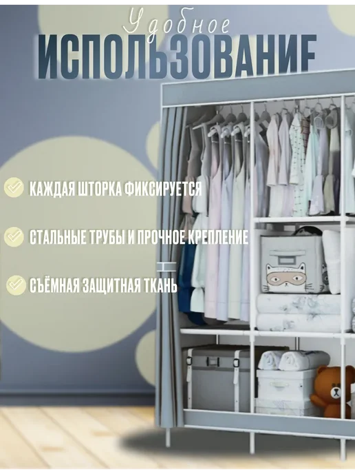 Шкаф для одежды закрытый складной, вариант, фото 3