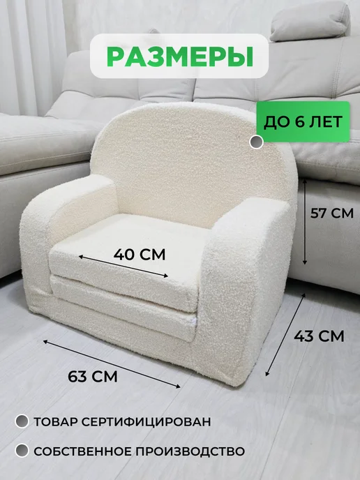Мягкое царство Мягкое кресло раскладное, бежевый, фото 3