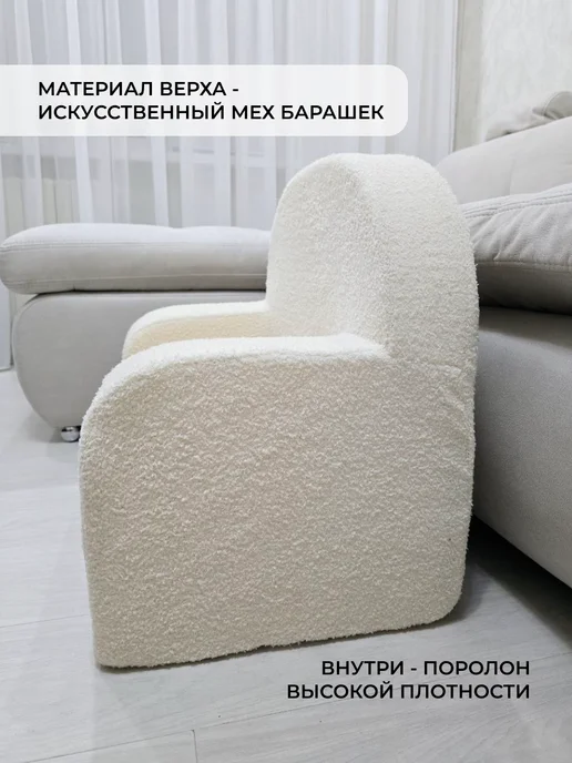 Мягкое царство Мягкое кресло раскладное, бежевый, фото 4