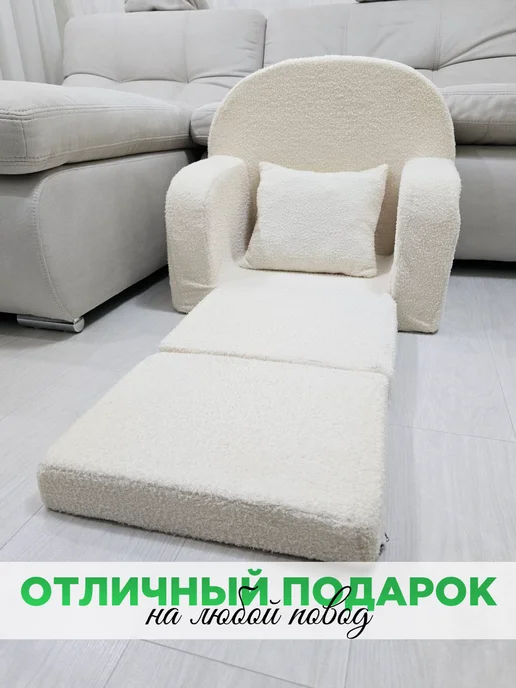 Мягкое царство Мягкое кресло раскладное, бежевый, фото 6