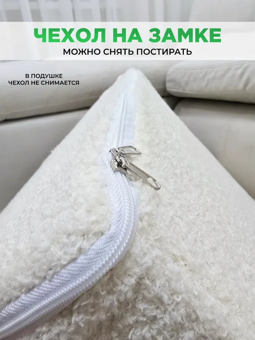 Мягкое царство Мягкое кресло раскладное, бежевый, фото 7