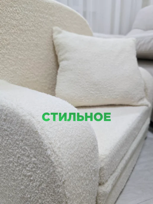 Мягкое царство Мягкое кресло раскладное, бежевый, фото 8