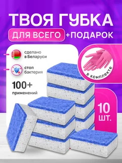Отзывы на Губки для посуды антибактериальные серые 10 шт Шик и Блеск 341006922 в интернет‑магазине Wildberries.ru