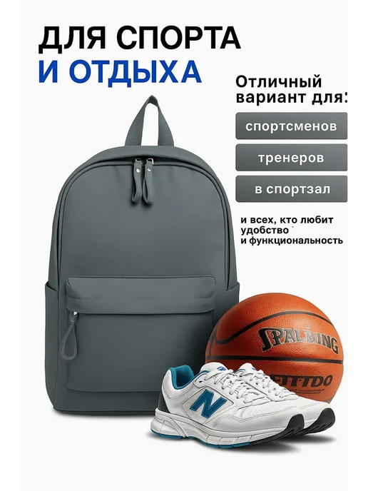 Портфель, рюкзак школьный для подростка, серый, фото 5