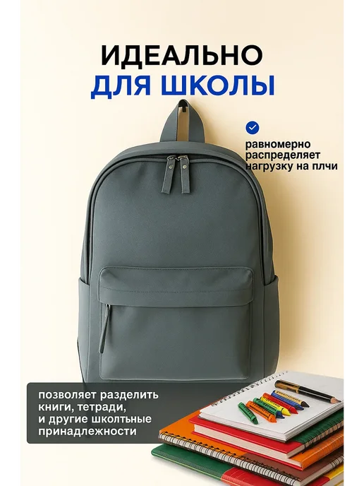 Портфель, рюкзак школьный для подростка, серый, фото 6