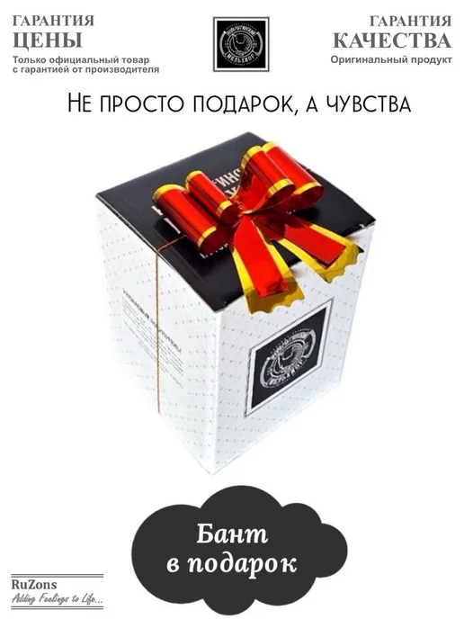 RuZons Подстаканник подарочный со стаканом Орден Победы с позолотой, белый, фото 2