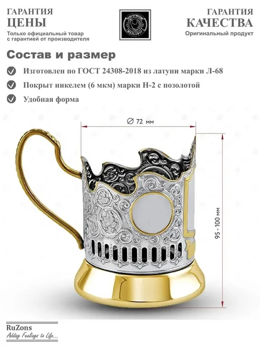 RuZons Подстаканник подарочный со стаканом Орден Победы с позолотой, белый, фото 8