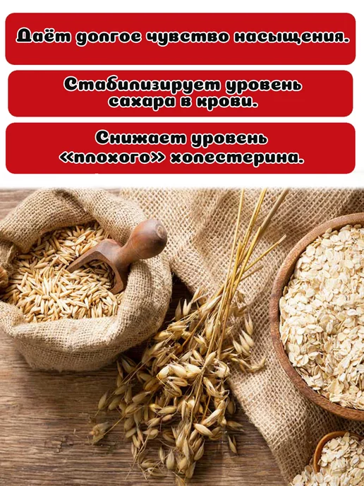 Царь Овсяная крупа 3 шт. по 700 г (2100 г), 3 шт, 700 г, фото 2