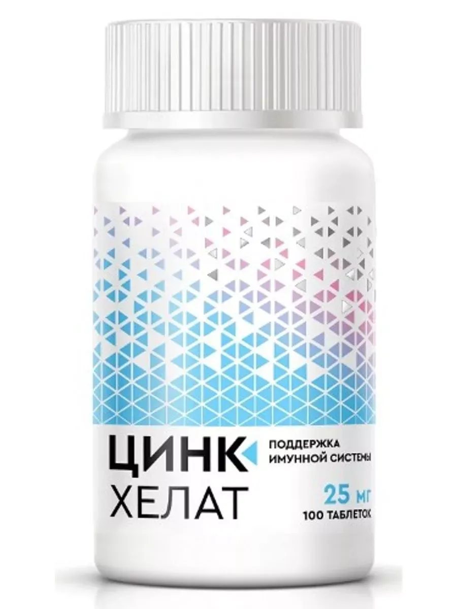 Цинк хелат 100 шт. Цинк хелат 100 шт