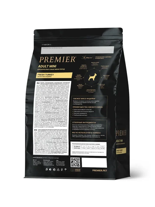 Сухой корм PREMIER Свежее для собак, взрослые, мелкие, индейка, мясо, 1 кг, фото 2