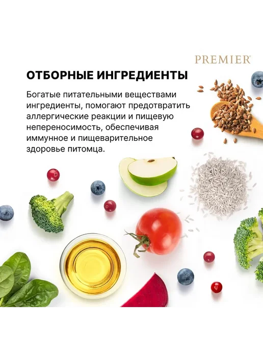 Сухой корм PREMIER для собак, средние, индейка, ягненок, 10 кг, фото 5