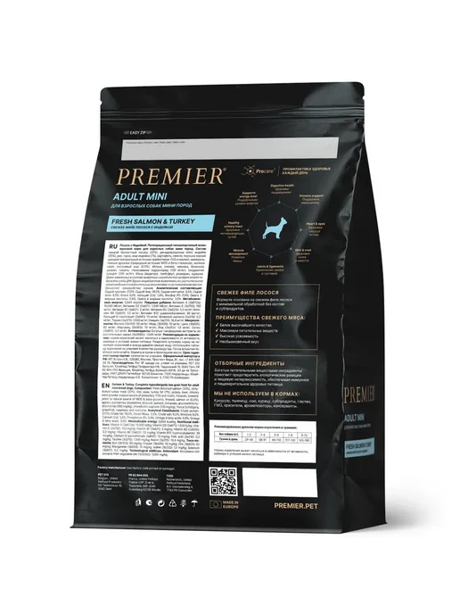 Сухой корм PREMIER для собак, мелкие, индейка, лосось, 1 кг, фото 2