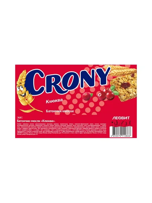 Crony Батончик мюсли Клюква, вариант, фото 2