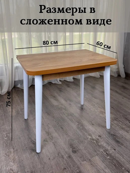 Хамдеев А.Р. Стол обеденный, коричневый, фото 3