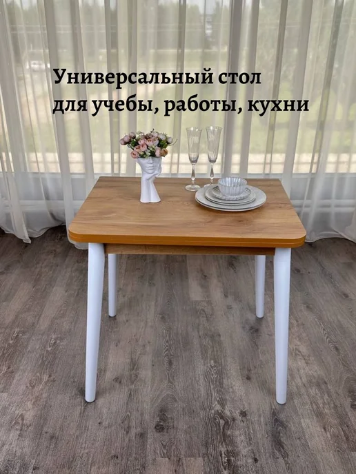 Хамдеев А.Р. Стол обеденный, коричневый, фото 4