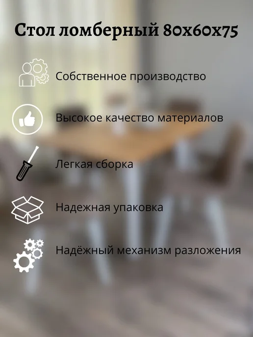 Хамдеев А.Р. Стол обеденный, коричневый, фото 7