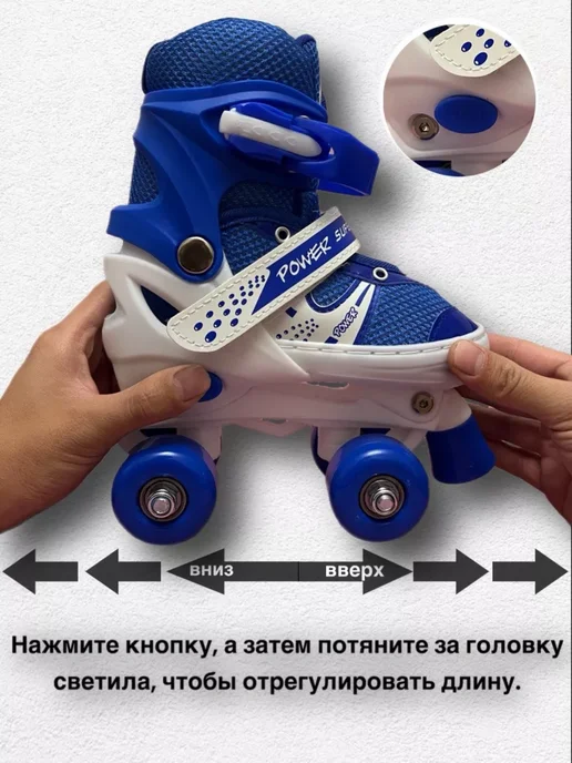 Ролики-квады детские раздвижные с защитой, синий, фото 5