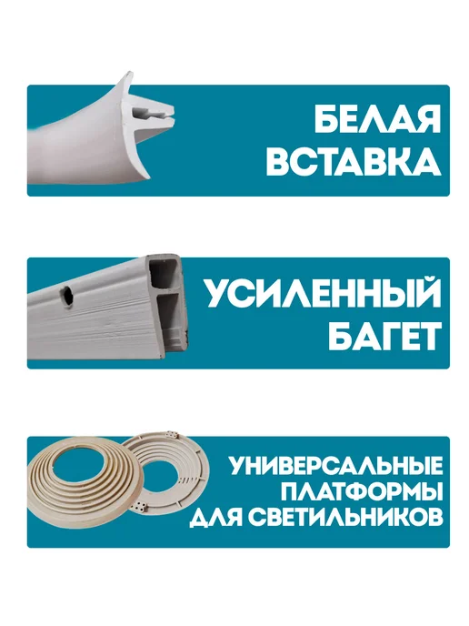 Потолочный папа Натяжной потолок 380 х 400 см комплект сатиновый без нагрева, 150x260 см, фото 4
