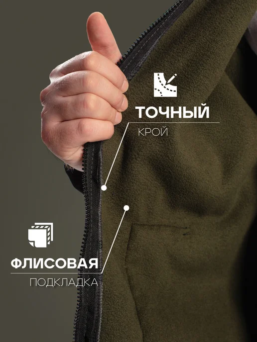 ИП Побединская З .С. Куртка камуфляжная демисезонная на флисе, черный, фото 3