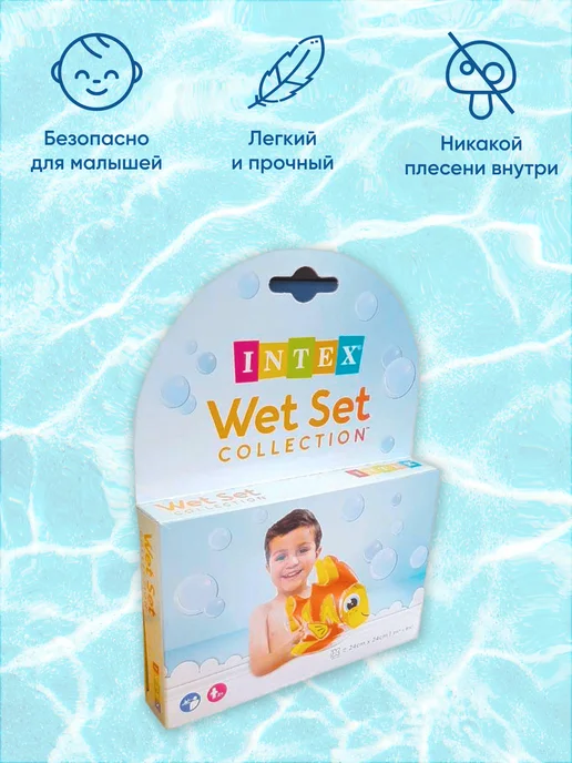 Intex Надувные игрушки для детей Рыбка, желтый, фото 3