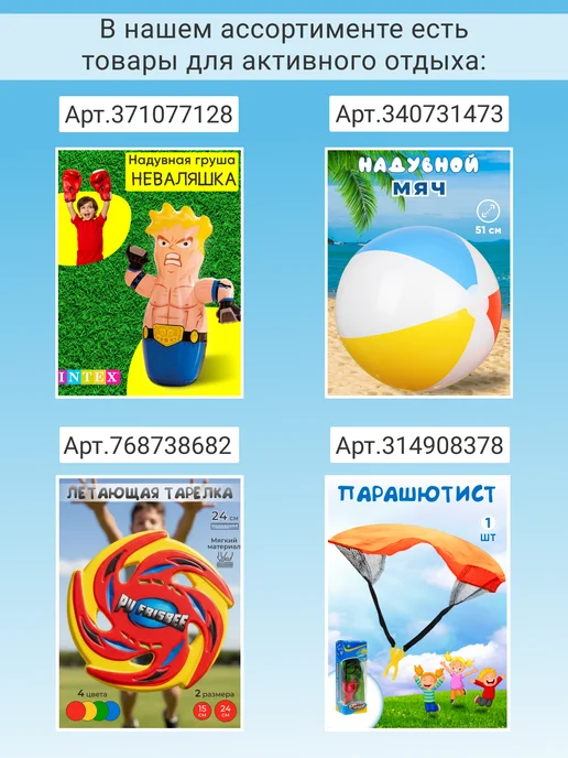 Intex Надувные игрушки для детей Рыбка, желтый, фото 5