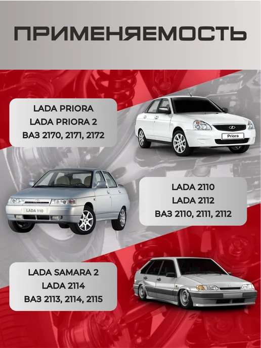 Шанс Д Трос ручника для автомобилей ВАЗ, Lada, вариант, фото 2