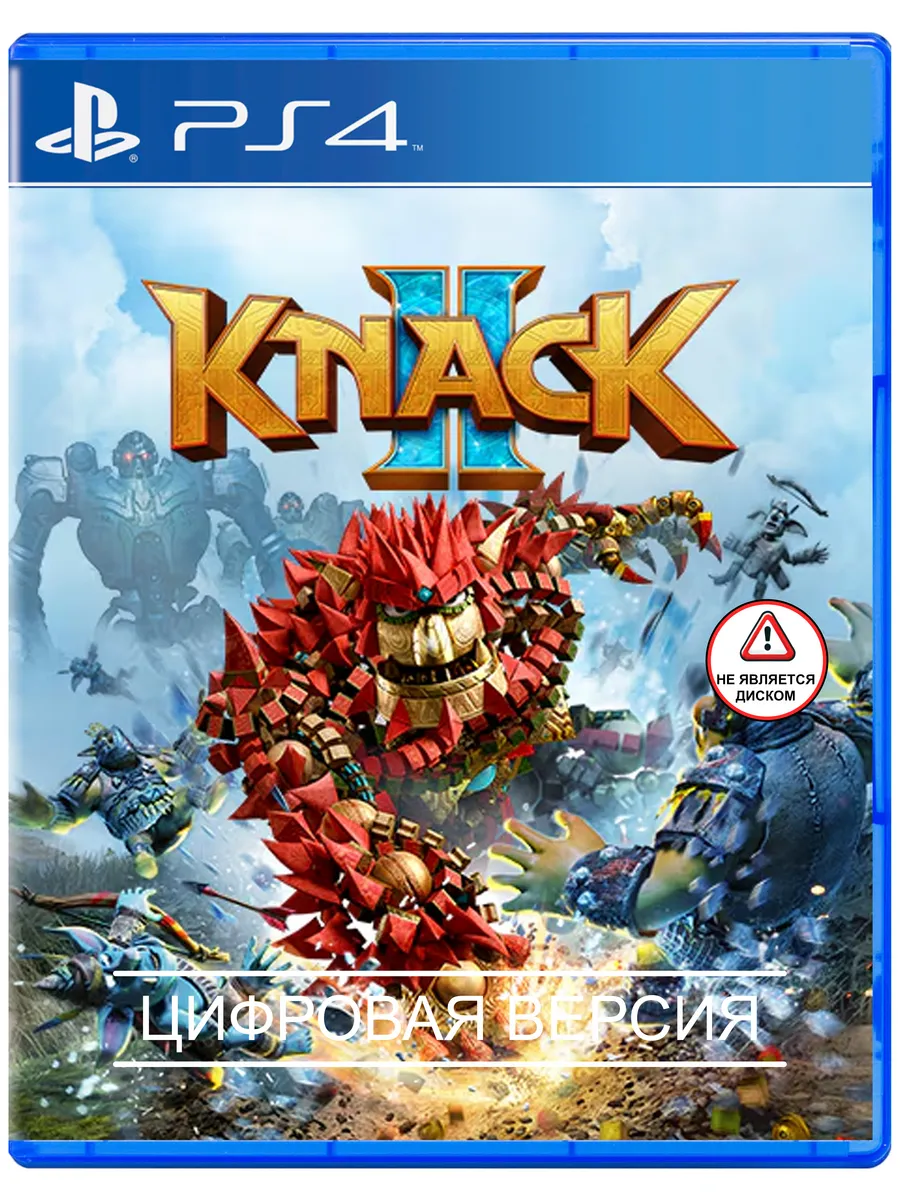 Игра Knack 2 для Playstation PS4 PS5