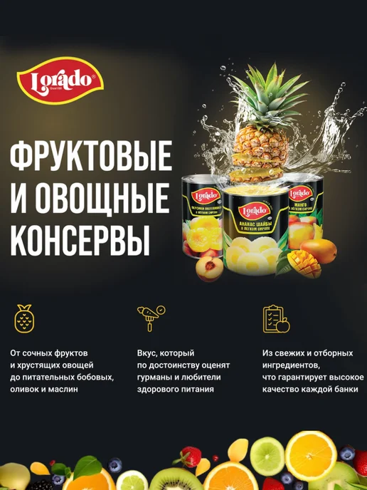 lorado Шампиньоны резаные Лорадо 425мл - 8 банок, 425 мл, фото 2