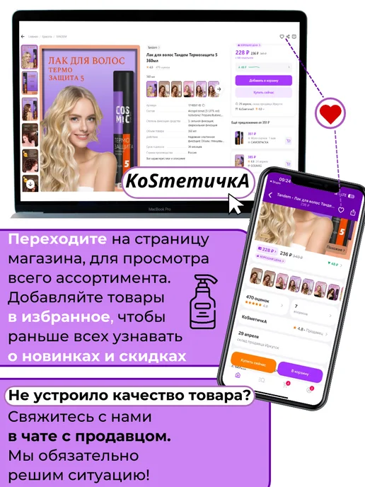 SUJET Пенка для волос мегасильная фиксация, 160 мл, 160 мл, фото 3