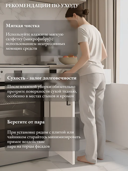 ИНТЕРА Кухонный гарнитур шкаф узкий, белый, фото 5