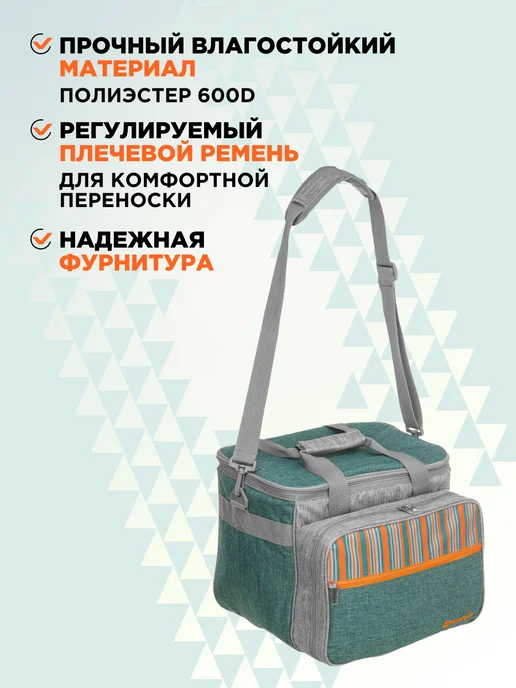 Nisus Набор для пикника подарочный на 6 персон сумка-холодильник, зеленый, 30 шт, фото 2