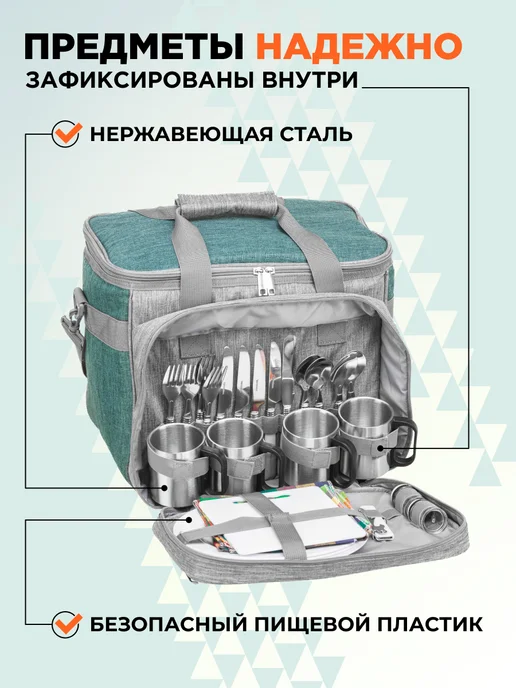 Nisus Набор для пикника подарочный на 6 персон сумка-холодильник, зеленый, 30 шт, фото 3