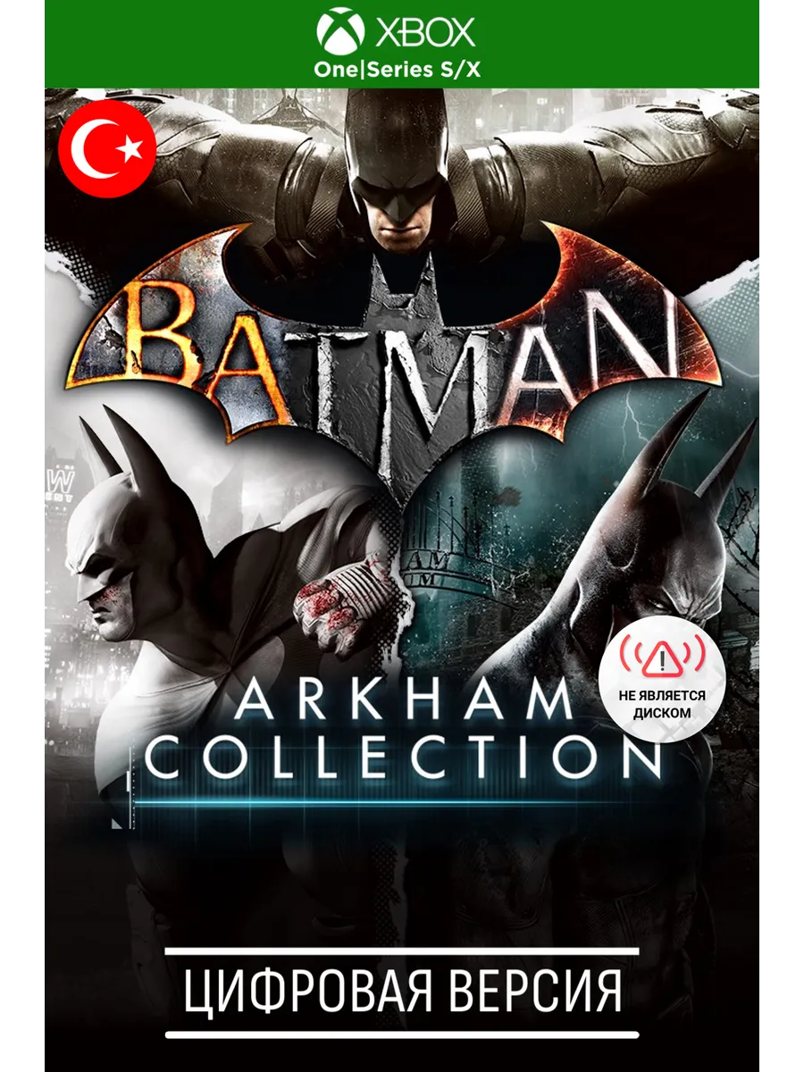 Batman: Arkham Collectio: игра xbox one, xbox series s x, TR