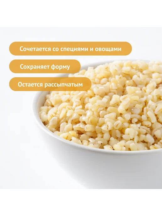 Гудвилл Булгур для плова 450 гр. 3 шт, 450 г, 3 шт, фото 4