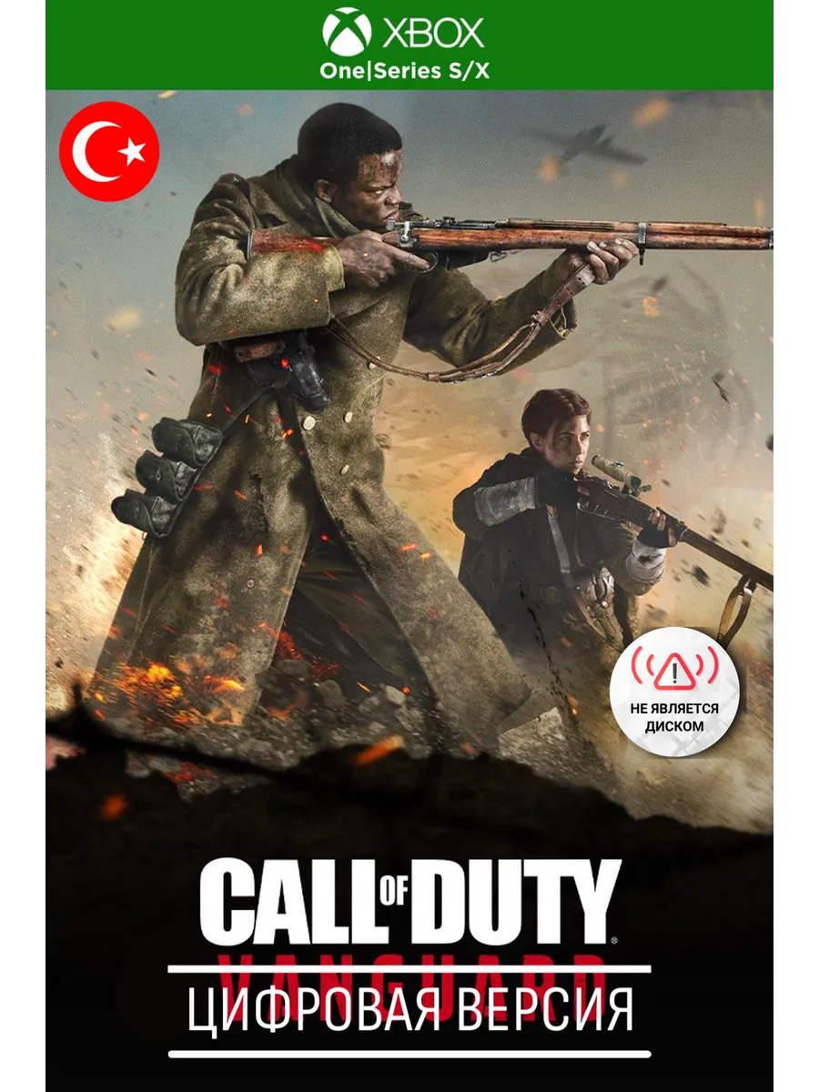 Call of Duty: Vanguard -: игра xbox one, xbox series s x, TR