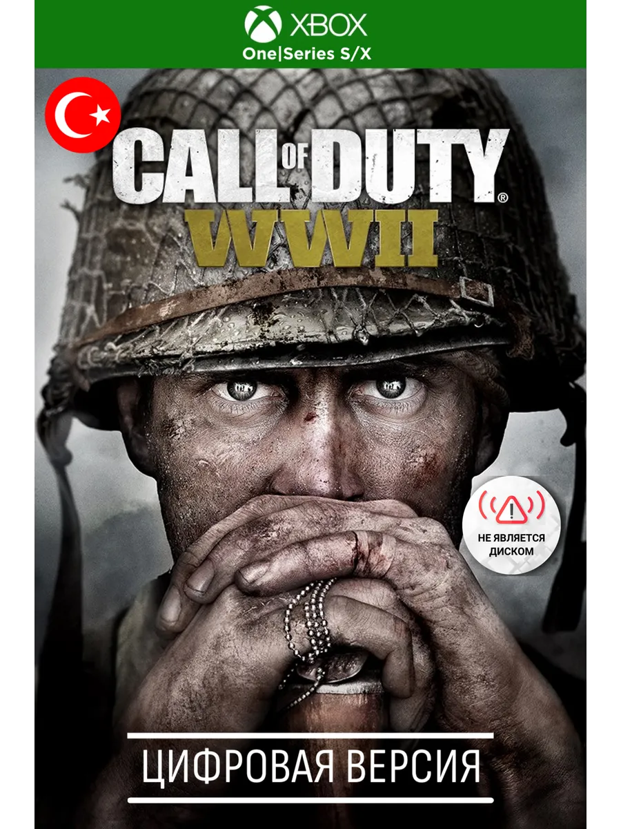 Call of Duty: WWII - Gol: игра xbox one, xbox series s x, TR