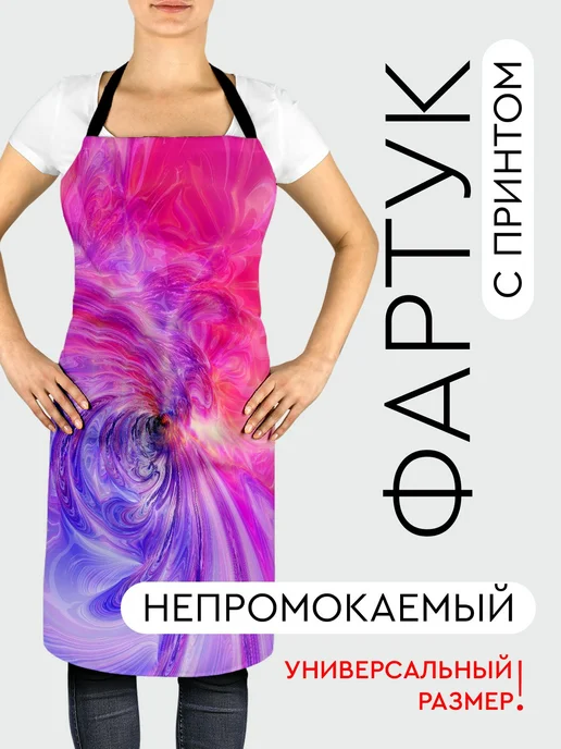365home Фартук кухонный, универсальный размер Абстракция голубая, вариант