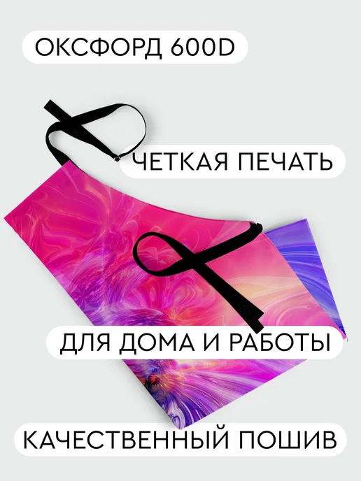 365home Фартук кухонный, универсальный размер Абстракция голубая, вариант, фото 2