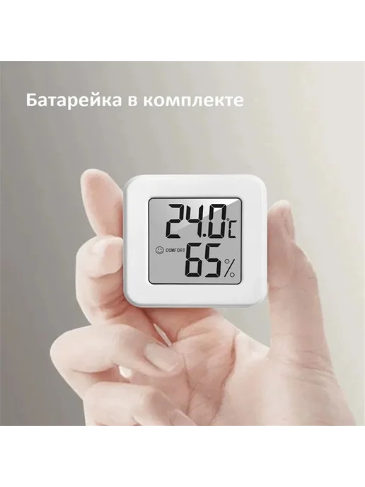 Термометр комнатный гигрометр Метеостанция, белый, фото 3