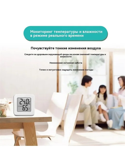 Термометр комнатный гигрометр Метеостанция, серый, фото 3