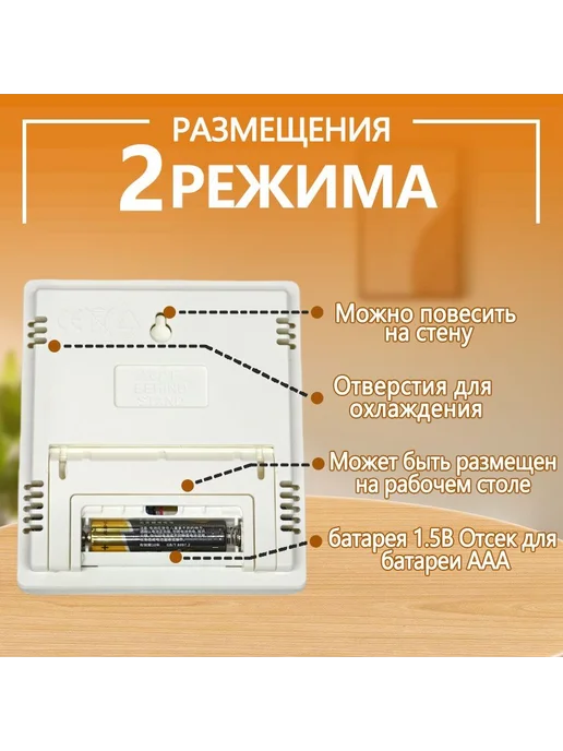 Термометр комнатный гигрометр Метеостанция, вариант, фото 2