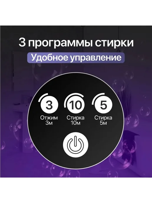Мини стиральная машинка 6 5л 1кг складная, 5 л, 1 кг, фото 5