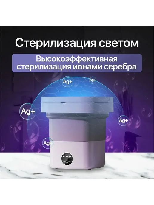 Мини стиральная машинка 6 5л 1кг складная, 5 л, 1 кг, фото 6