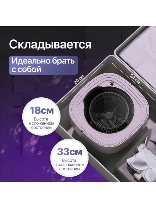 Мини стиральная машинка 6 5л 1кг складная, 5 л, 1 кг, фото 7