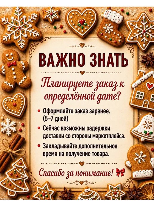Романовские радости Украшения для торта девочке 10, 11, 12, 13 лет, 6 шт, фото 3