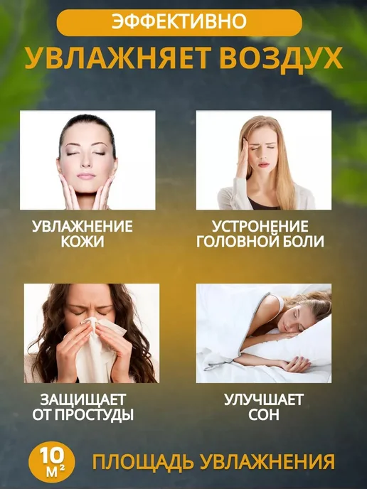 Увлажнитель воздуха jiashiqi_белый0_ob_0iCNV белый, белый, фото 3