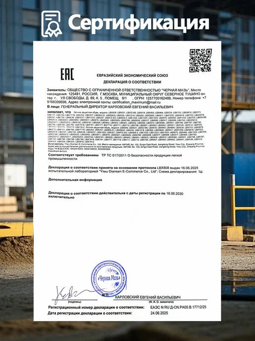 Dian Sen Спецобувь строительная летняяметаллическим носком, черный, фото 3