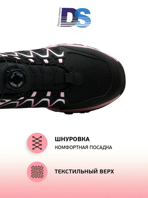 Dian Sen Спецобувь строительная летняяметаллическим носком, черный, фото 8